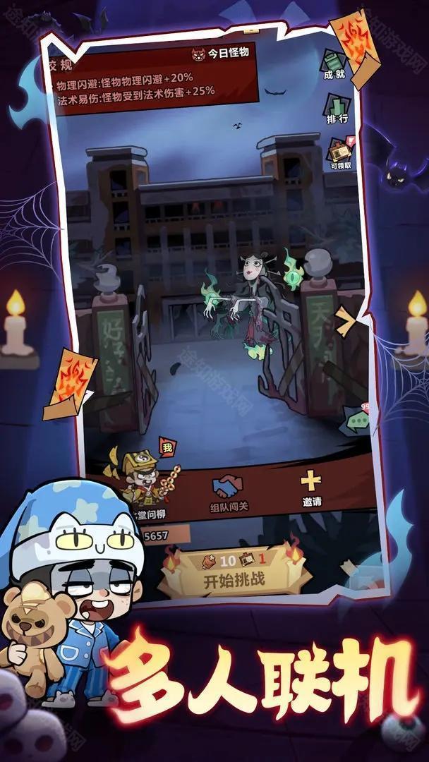 妖怪金手指最新版