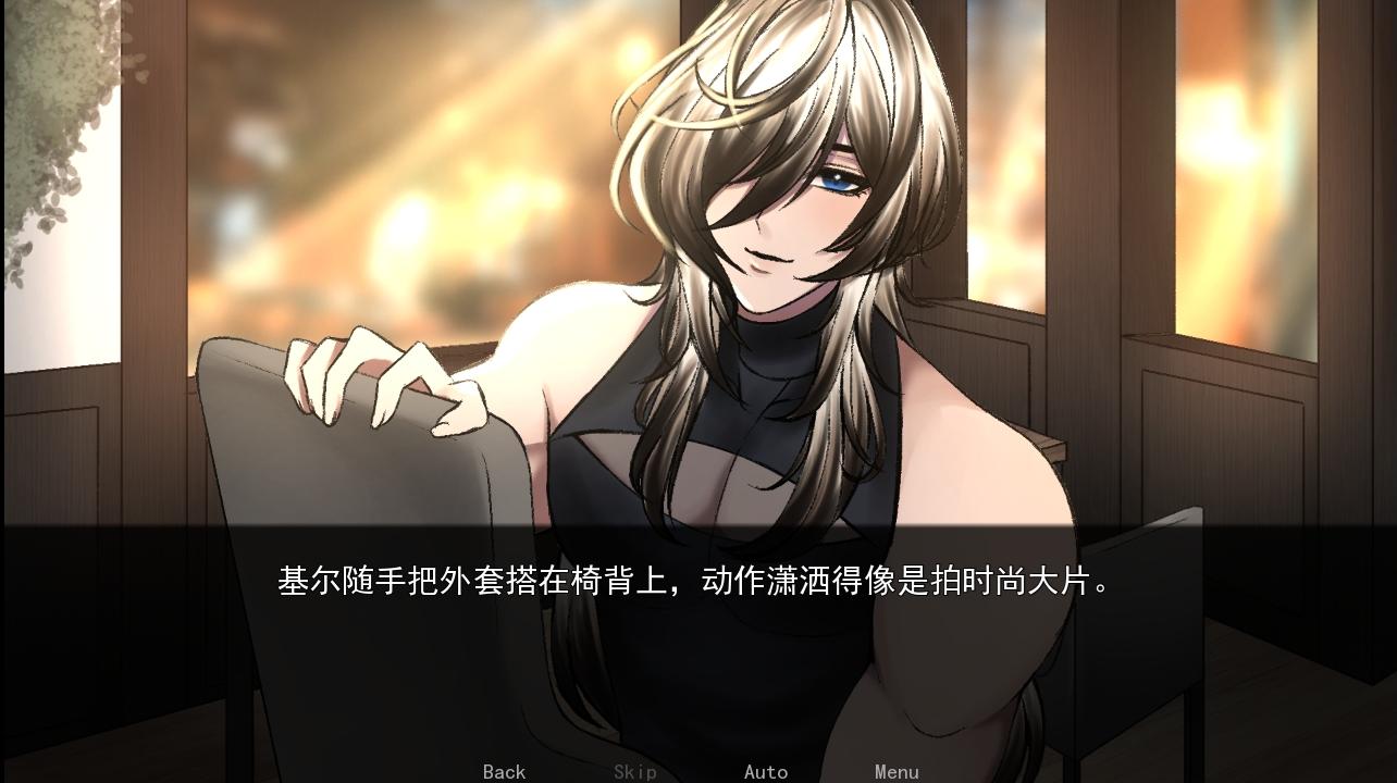 幕后畸恋截图2