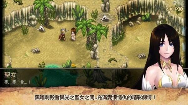 艾诺迪亚4红装高爆版