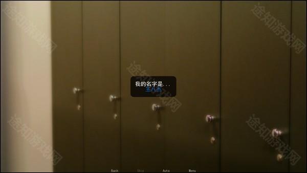 幕后畸恋
