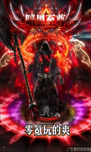 创世封神