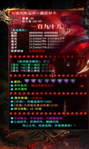 创世封神