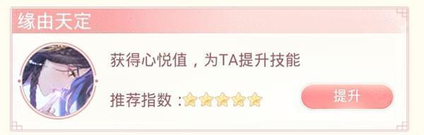 爱江山更爱美人微信版图片7