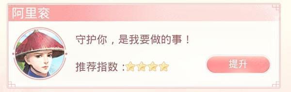 爱江山更爱美人微信版图片8