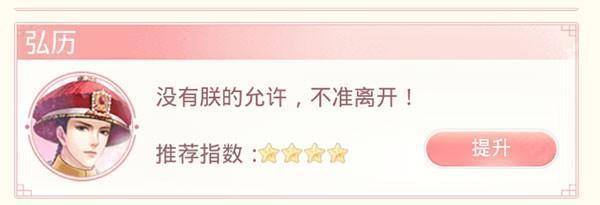 爱江山更爱美人微信版图片9