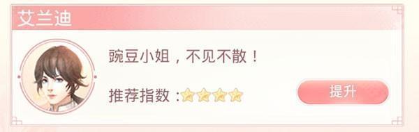爱江山更爱美人微信版图片10