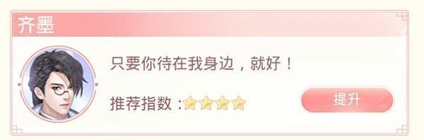 爱江山更爱美人微信版图片11