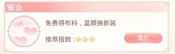 爱江山更爱美人微信版图片12