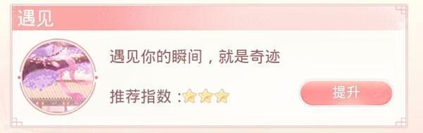 爱江山更爱美人微信版图片13