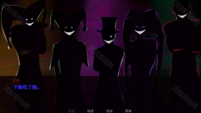 怪胎马戏团正版