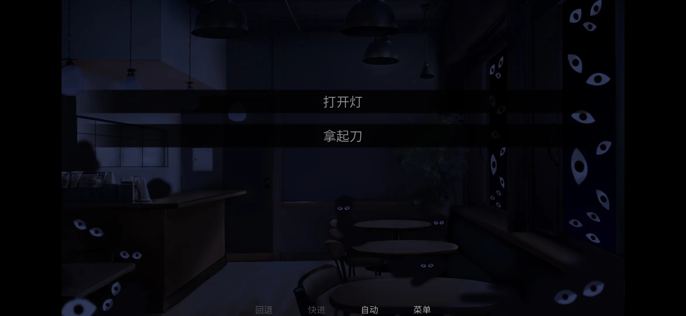 怪胎马戏团正版截图1