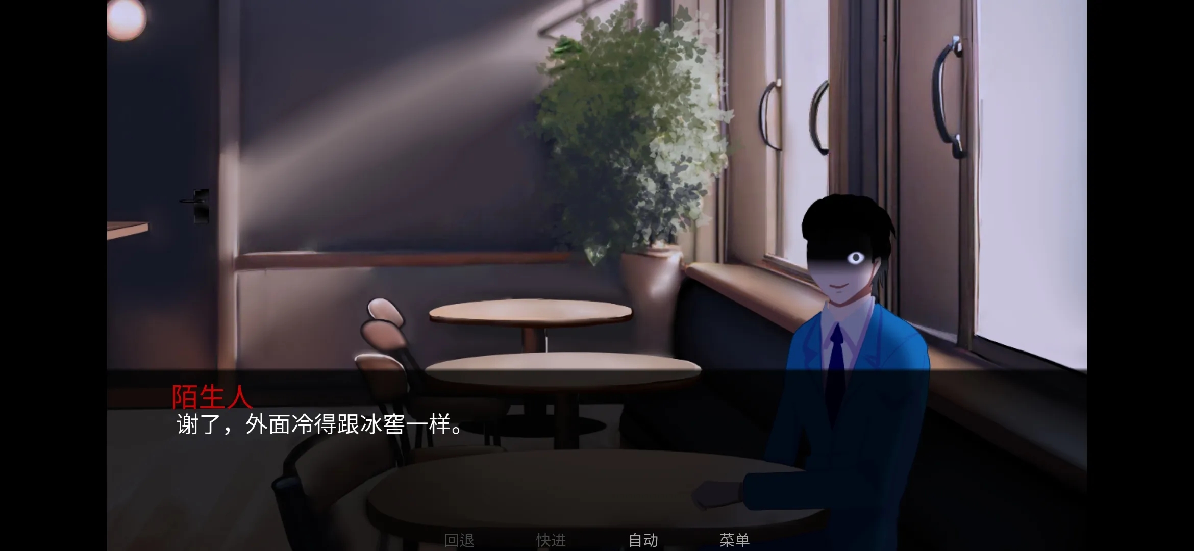 怪胎马戏团正版截图2