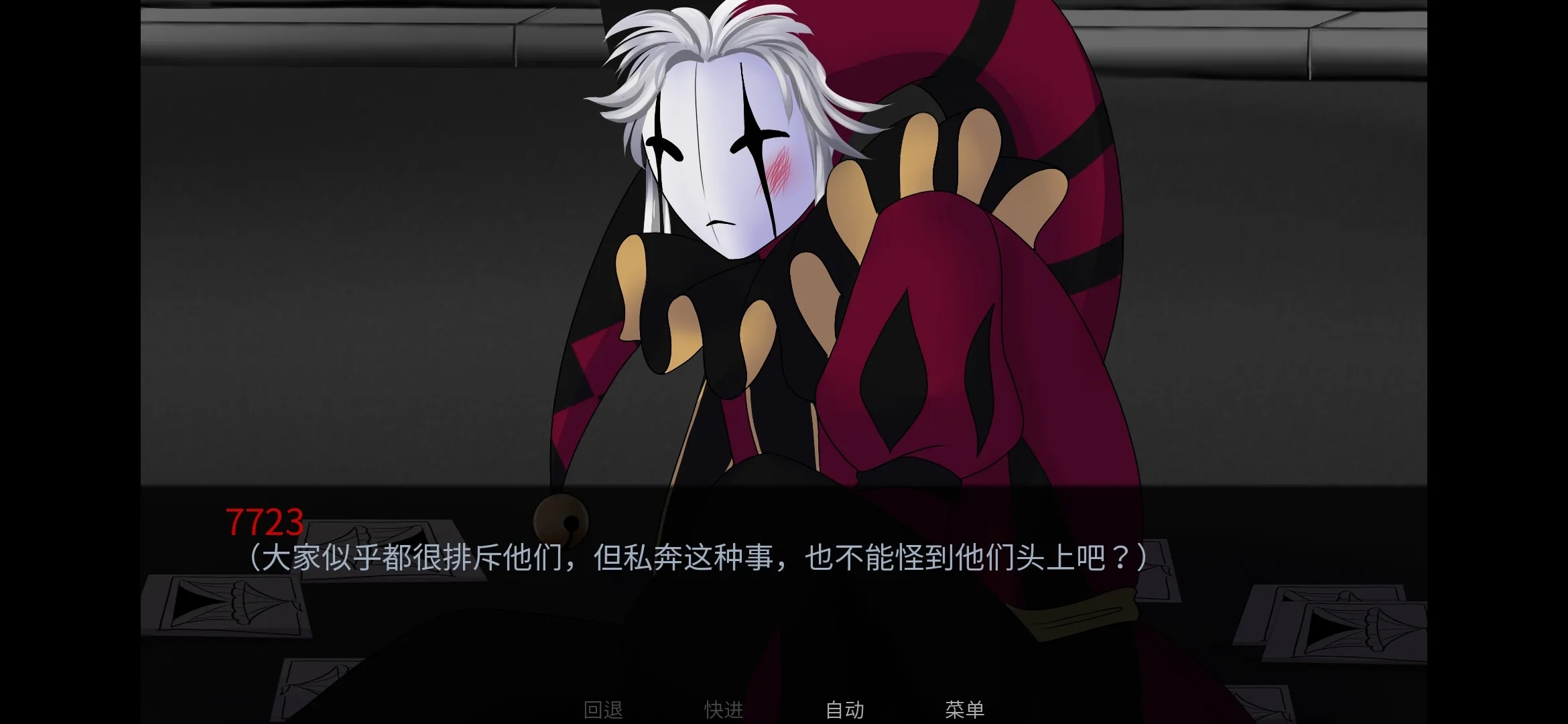 怪胎马戏团正版截图3
