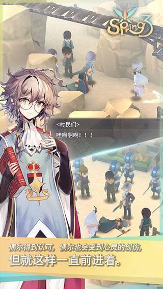 魔女之泉3