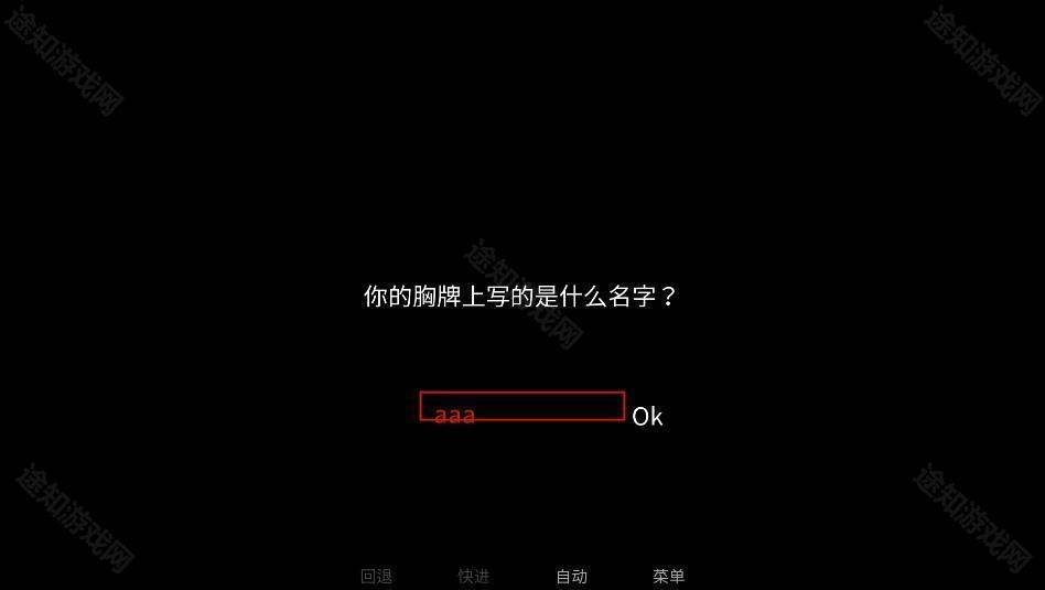 游戏攻略截图4
