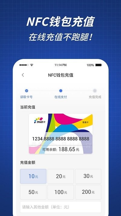 渝通行截图2