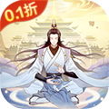 魔天记（0.1折）