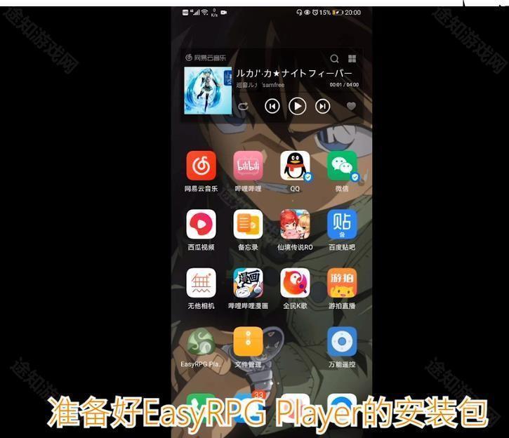 使用教程截图1