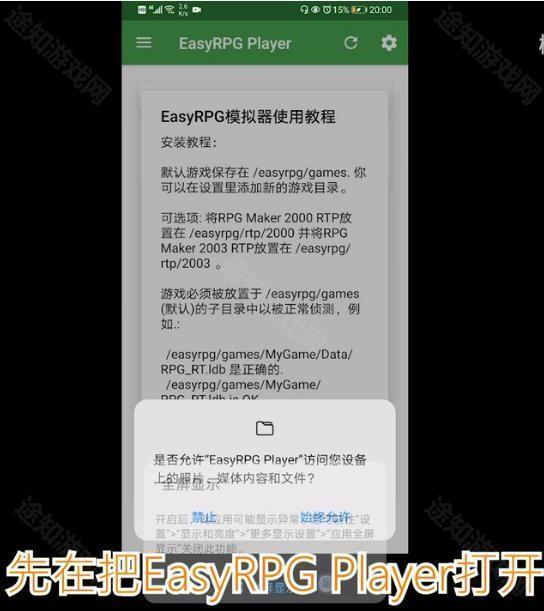 使用教程截图2