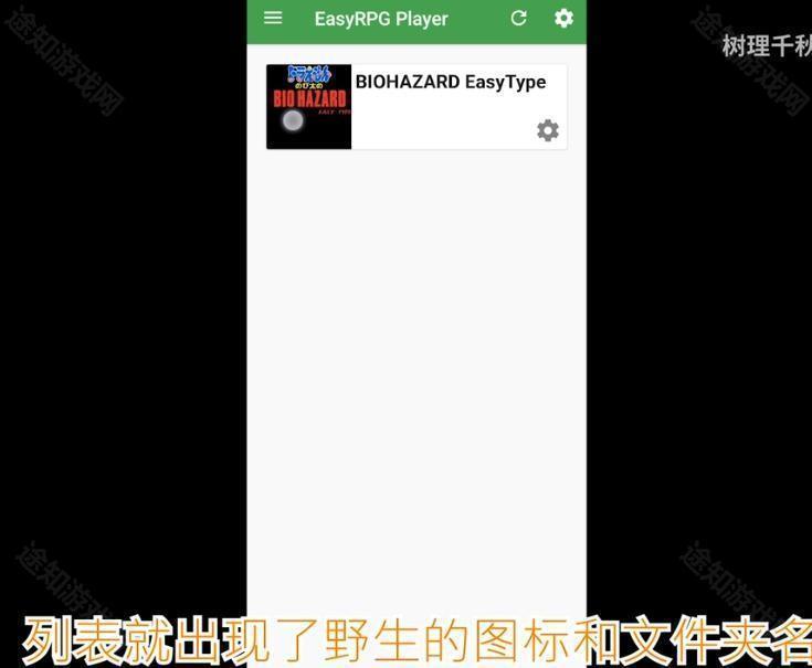 使用教程截图5