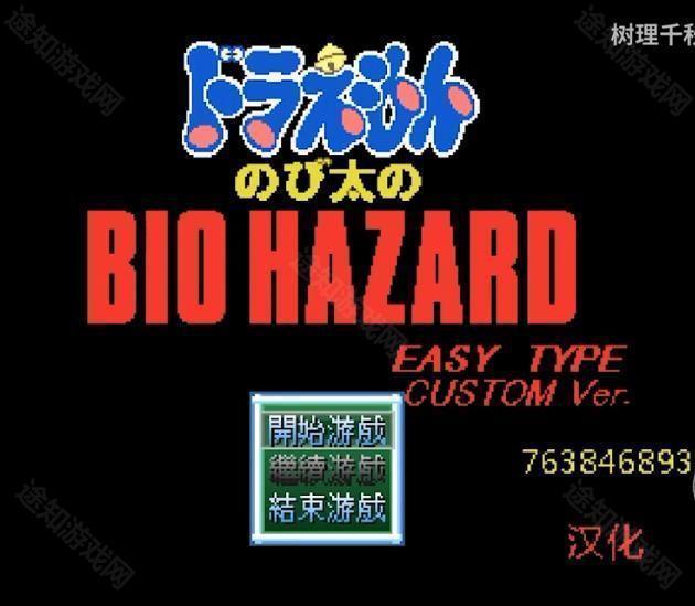 使用教程截图6