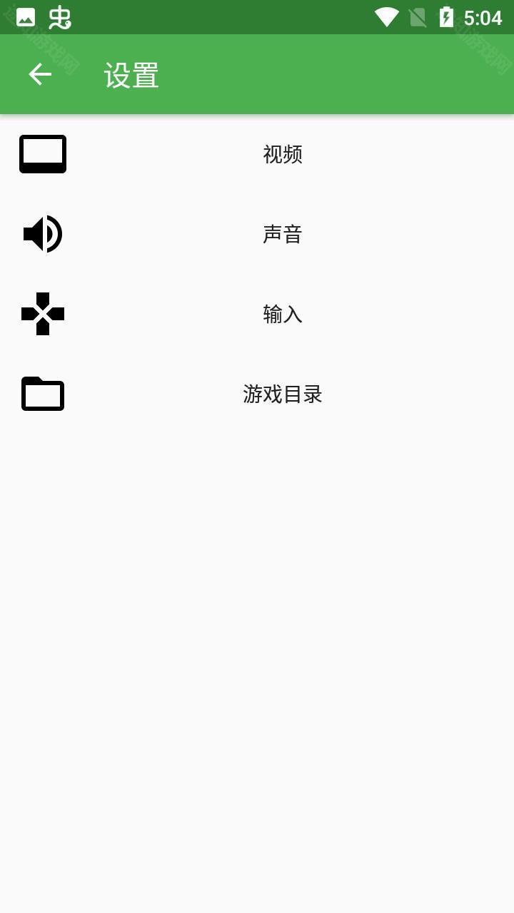 使用教程截图7