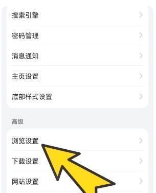 啵啵浏览器软件