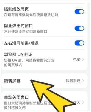 啵啵浏览器软件