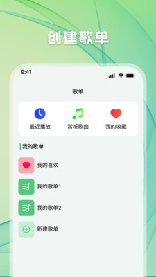 千听音乐截图4