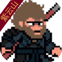 黑神话悟空像素版0.7.1