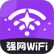 强网WiFi