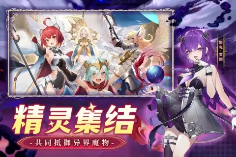 幻星牌截图1