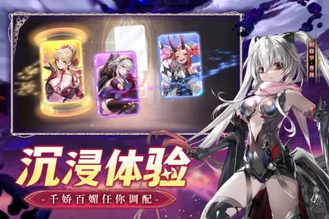 幻星牌截图3