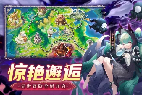 幻星牌截图4