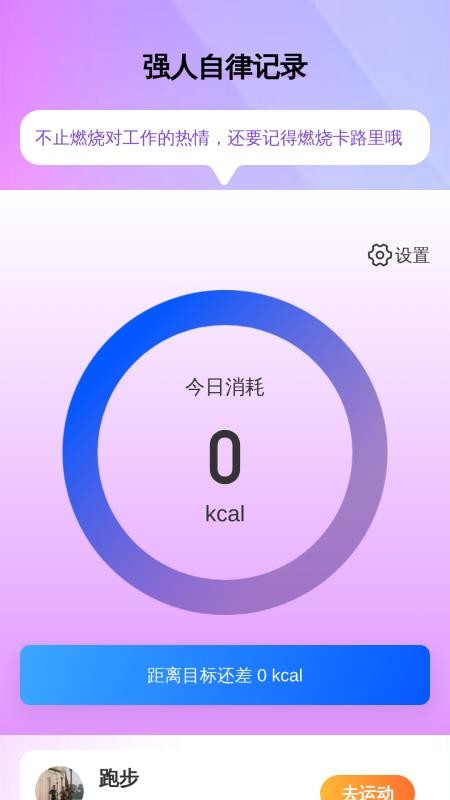 强网WiFi