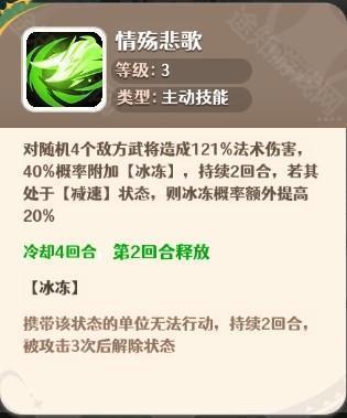武将养成图片3