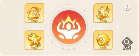 武将养成图片10