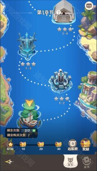 幻星牌11