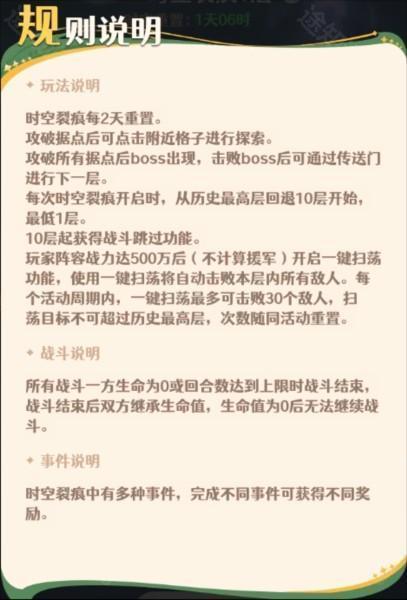 幻星牌13