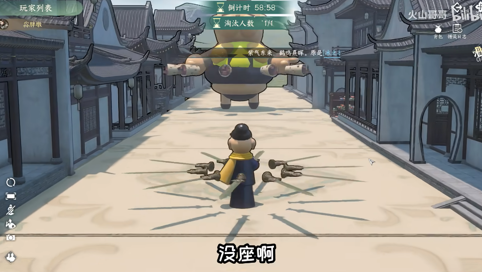 转刀2.0截图2