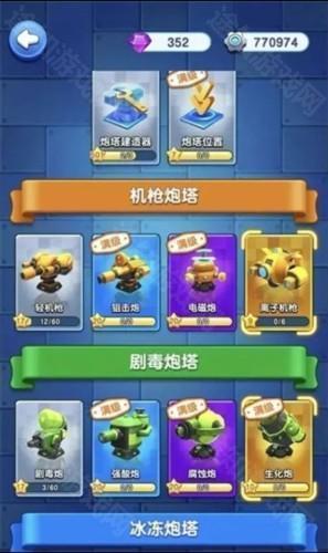 小兵别嚣张内置作弊菜单折相思图片5