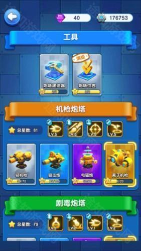 小兵别嚣张内置作弊菜单折相思图片7