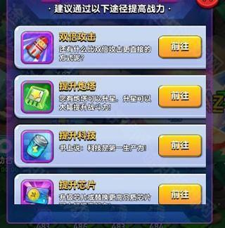 小兵别嚣张内置作弊菜单折相思图片8