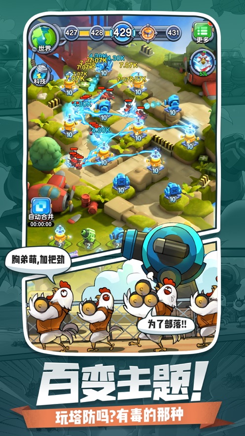 小兵别嚣张2025
