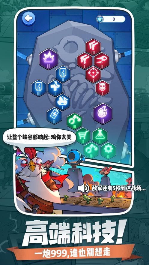 小兵别嚣张2025