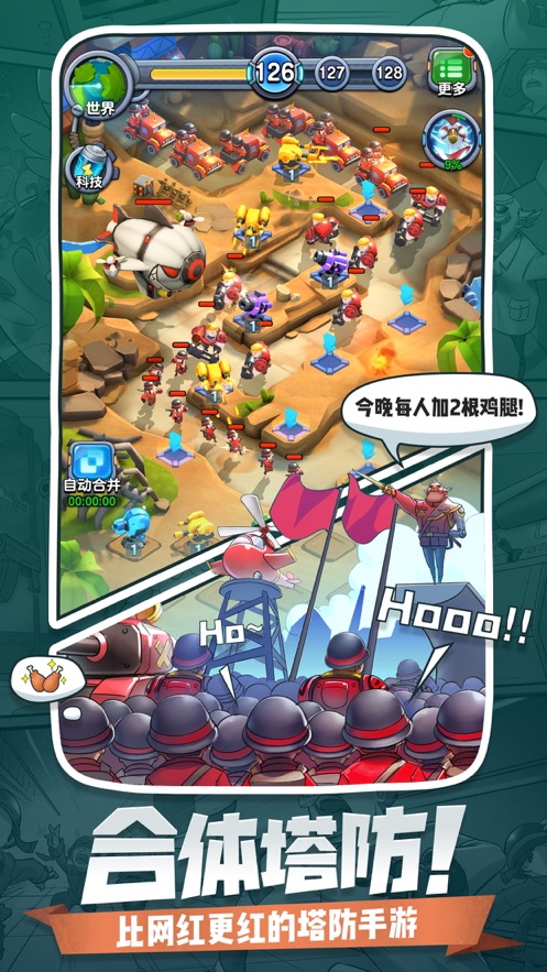 小兵别嚣张2025