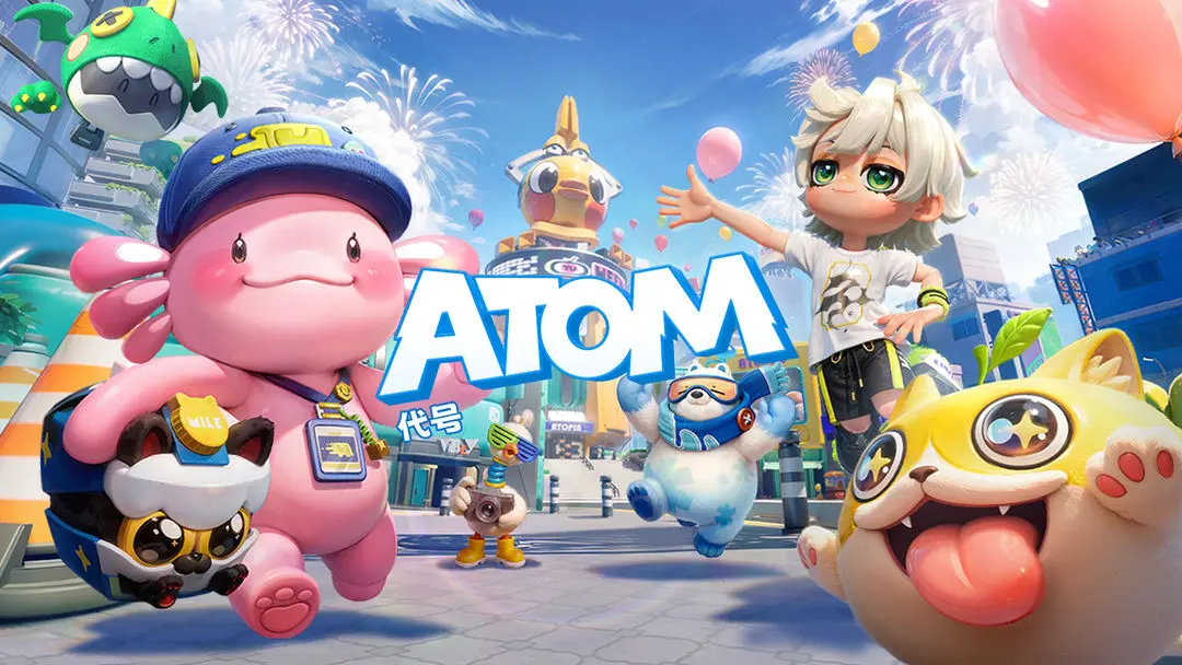 代号Atom截图5