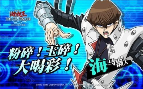游戏王决斗链接vivo版本3