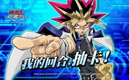 游戏王决斗链接vivo版本4