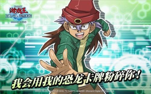 游戏王决斗链接vivo版本6